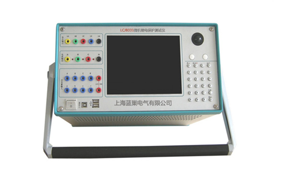 LCJB331三相微機繼電保護測試儀是在參照電力部頒發(fā)的《微機型繼電保護試驗裝置技術(shù)條件》的基礎(chǔ)上,廣泛聽取用戶意見,總結(jié)目前國內(nèi)同類產(chǎn)品優(yōu)缺點,充分使用現(xiàn)代先進的微電子技術(shù)和器件實現(xiàn)的一種新型小型化微機繼電保護測試儀。