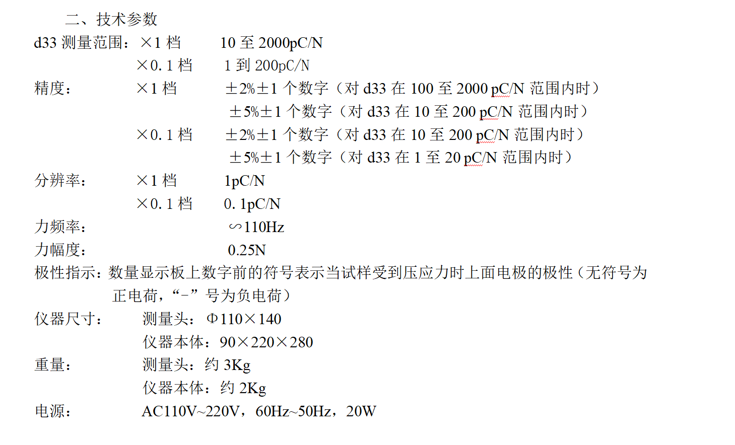 1628156318(1).png 1628156318(1).png